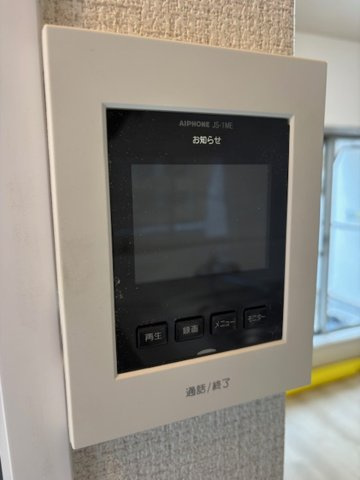 【セキュリティ】