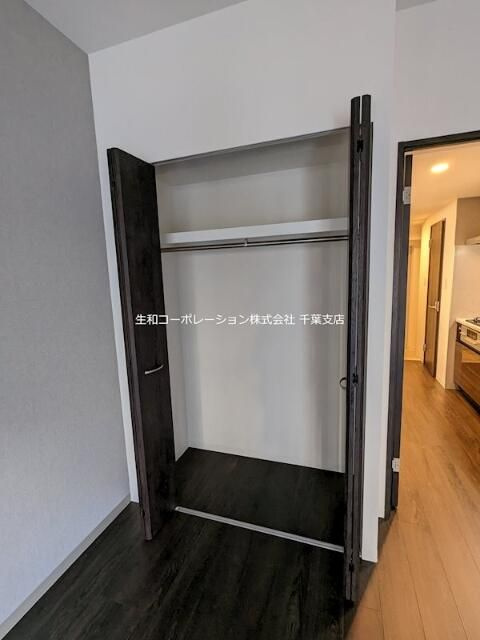 【収納】