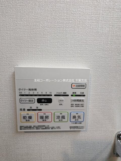 【設備】