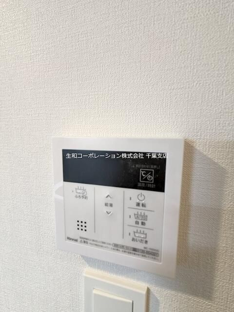 【その他】