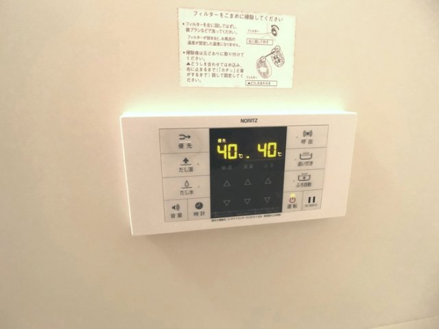 ボンヌ シャンスの設備|給湯リモコン