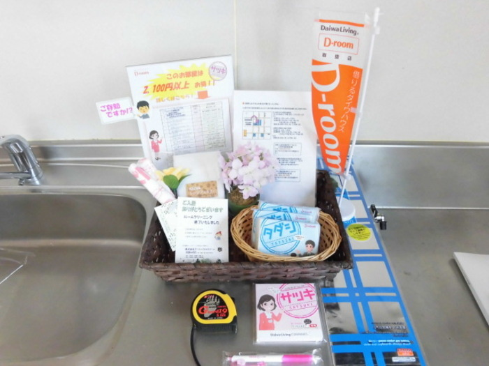 ボンヌ シャンスのその他|採寸用メジャーをご準備しております。ご内覧お待ちしております！