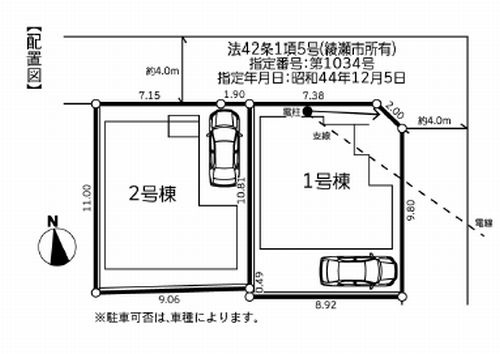 【仲介手数料０円】綾瀬市蓼川2丁目2期　新築一戸建て　全2棟の区画図|綾瀬市蓼川2丁目2期　新築一戸建て　全2棟