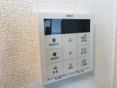 【設備】 | ロイヤルタウン篠山口A棟
