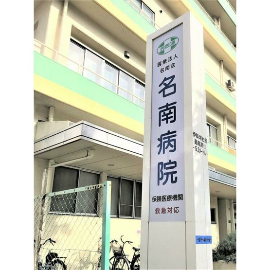 【周辺】 | ジュネスマキノ