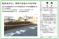 【仲介手数料無料】船橋市大穴北　建築条件なし売地の画像