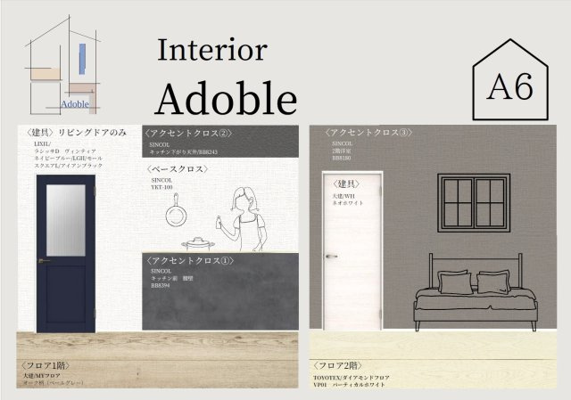 【完成予想図】の画像