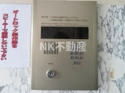 【セキュリティ】 | スペランツァデリーティア（吉田賃貸） | オートロックです