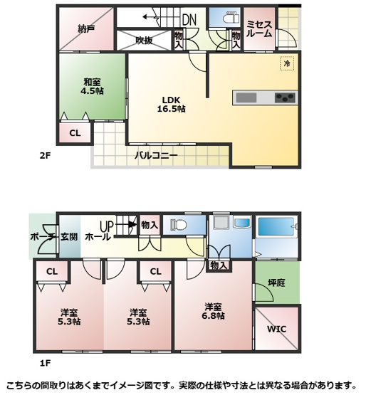 【間取り】 | 足柄上郡開成町宮台　外壁塗装2年前　4SLDK