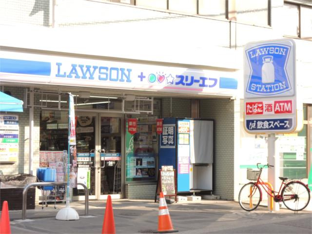 川崎市多摩区菅稲田堤１丁目の賃貸マンションの周辺|ローソン・スリーエフ…まで84m