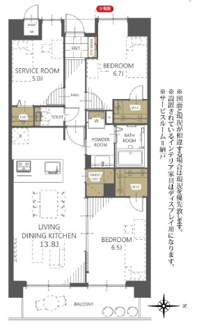 クリーンピア大元の間取り