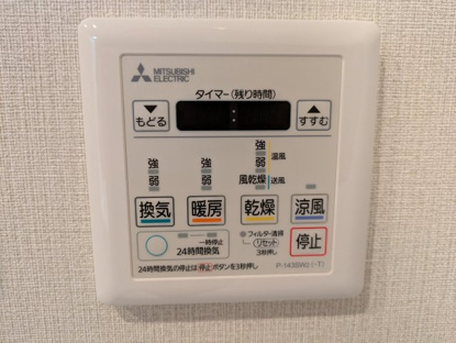 【その他】サントノーレ木太六区 