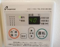 ハーモニーテラス上落合のその他