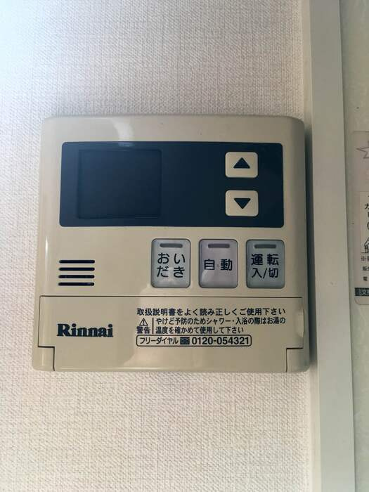 ウィルモア 花楯の設備|その他設備