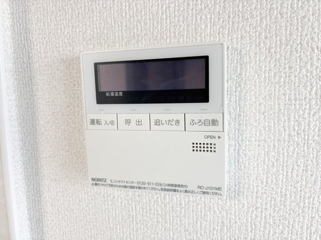 河本マンションの設備