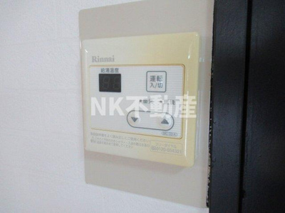 【設備】 | 木の国ハイツ（吉田賃貸） | 給湯スイッチです