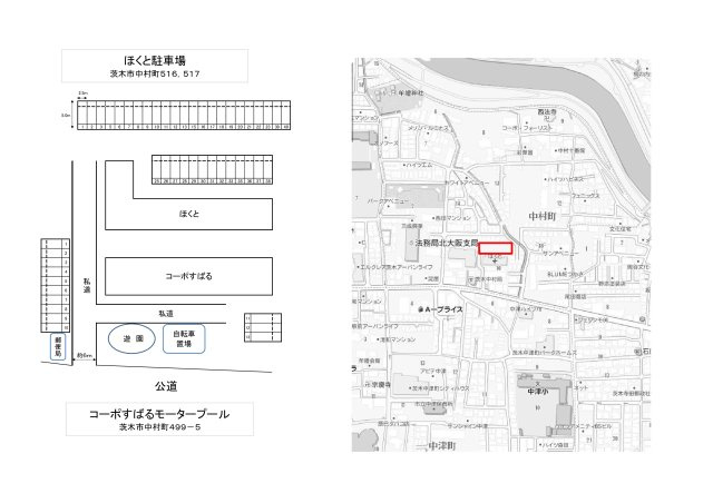 ほくと駐車場の区画図