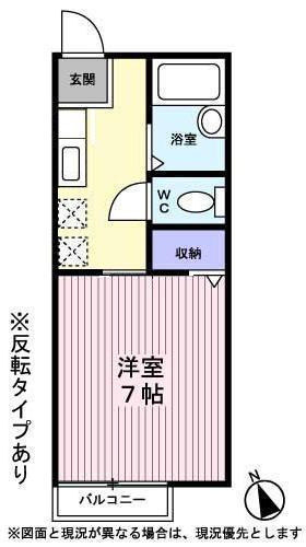 ウイングヴィラの間取り|間取り図