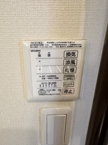 レオネクストリルハウスⅡの設備