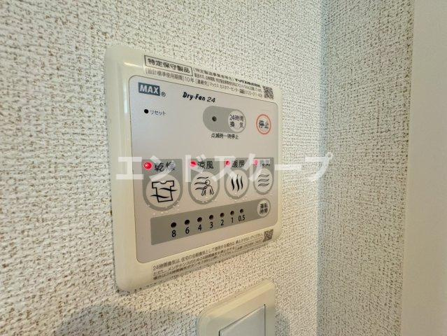 アルカンシェルの周辺|クスリのアオキ総社店まで300m
高崎、前橋のお部屋探しはエンドスケープまで！お客様の理想お聞かせ下さい♪