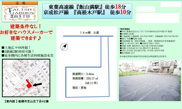 【仲介手数料無料】船橋市芝山　建築条件なし売地の画像