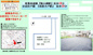 【仲介手数料無料】船橋市芝山　建築条件なし売地の画像