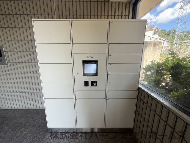【その他】の画像