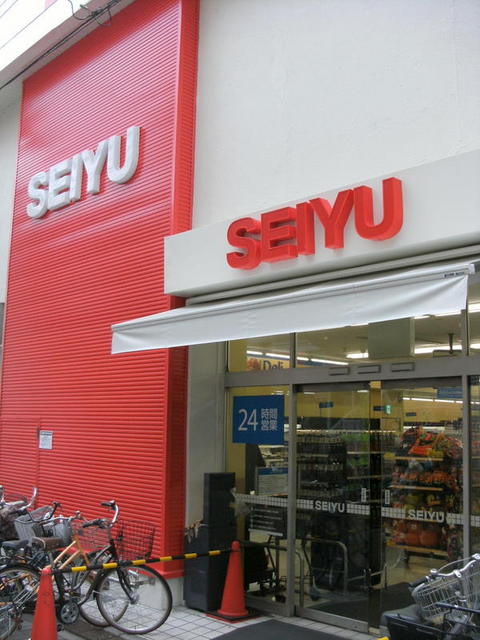 パークフラットのその他|SEIYU