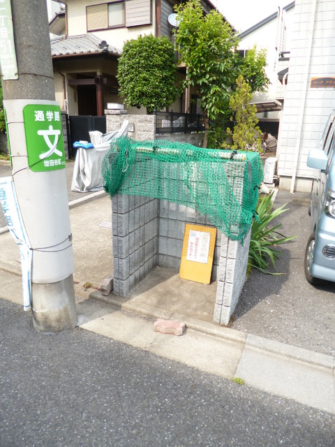 パークフラットのその他|敷地内ゴミ置き場