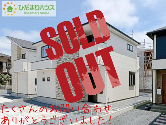 ひたちなか市足崎3期　新築戸建　1号棟