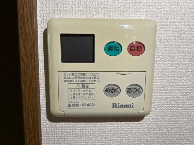 ロズウェルシブヤの設備|室内設備