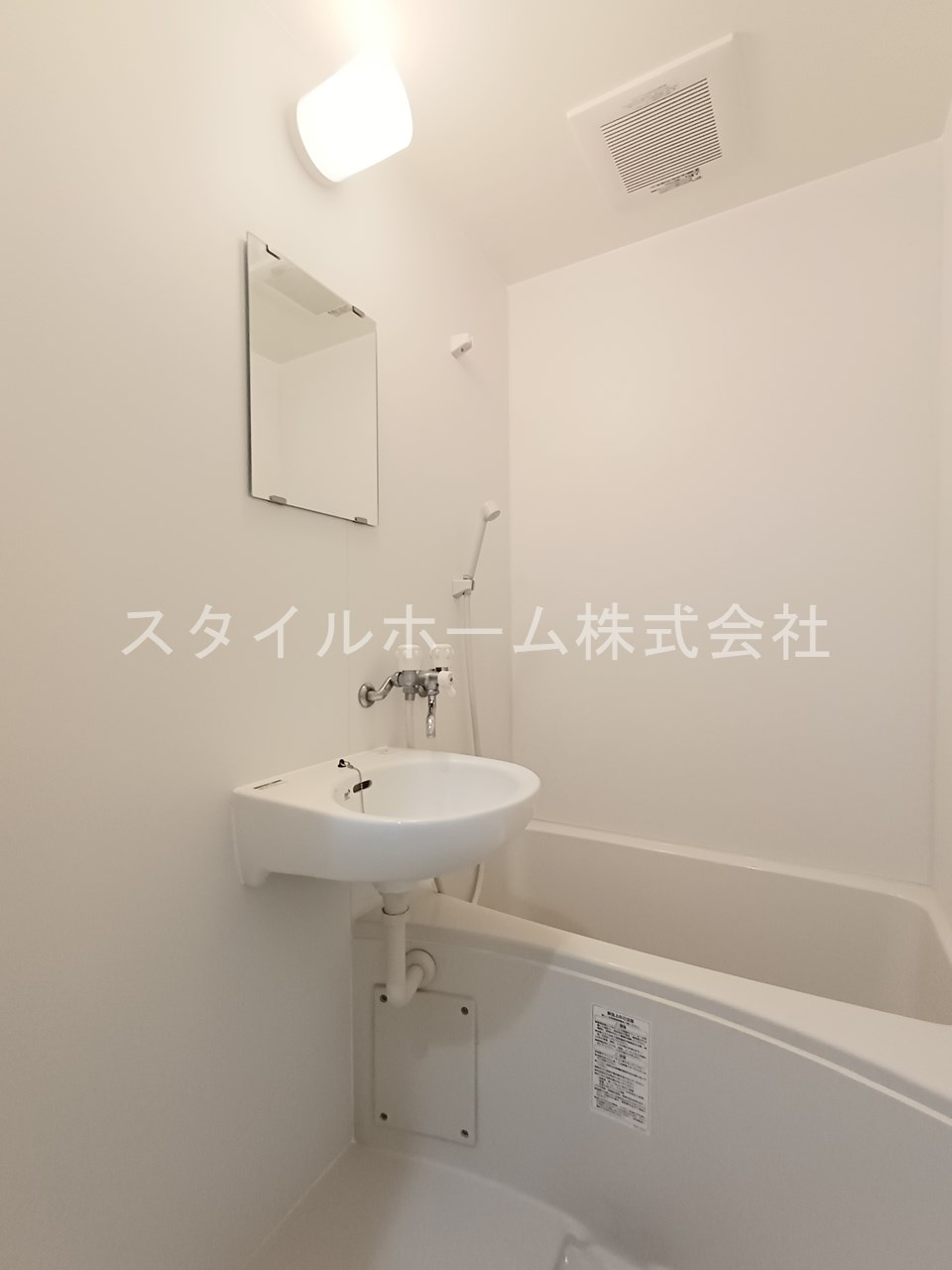 アーバンハイツ石塚の浴室