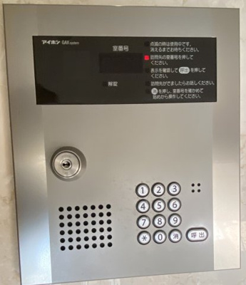 【セキュリティ】 | エクレールHP上星川