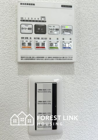 田辺５丁目戸建の設備