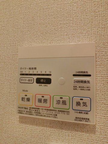 フィールドビーチ　アマナ　Ⅱの設備