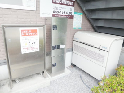 【その他共用部分】 | ビリジャン