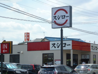  | ビリジャン