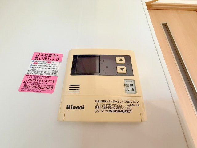 【設備】 | KatayamaBLDG23