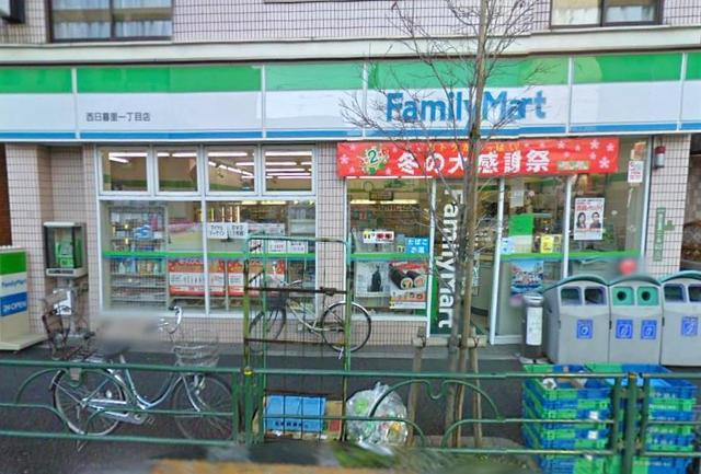 メゾンアーバンのその他|ファミリーマート