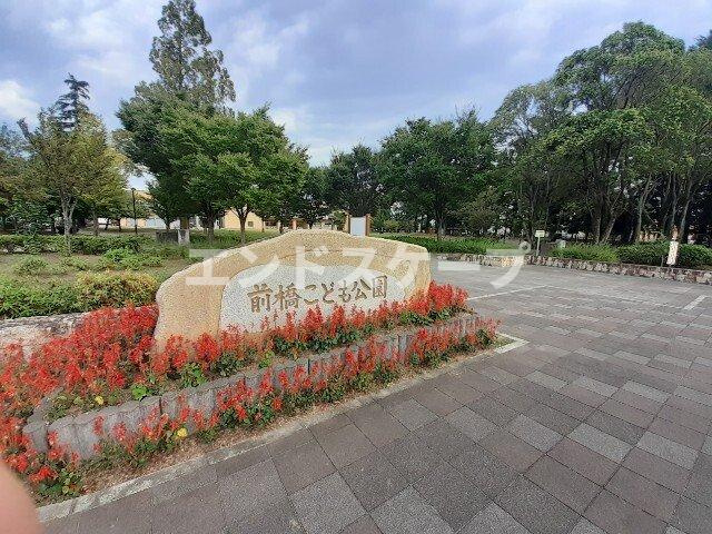 ハピネスの周辺|前橋児童文化センターまで950m
高崎、前橋のお部屋探しはエンドスケープまで！お客様の理想お聞かせ下さい♪