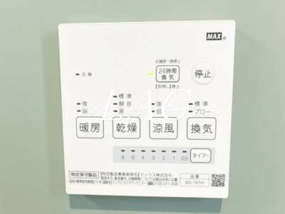 【設備】 | シティーカーブ | 浴室乾燥機付きです。