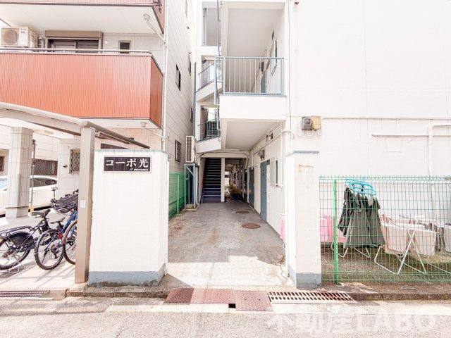 コーポ光のエントランス