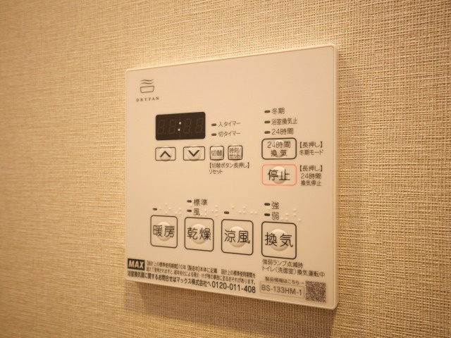 リビオメゾン新大阪の設備