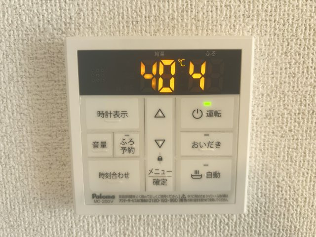 豊川市伊奈町南山新田の新築一戸建の設備|追い焚き機能付き！ 入る間隔が空いても快適なバスタイムに！					
