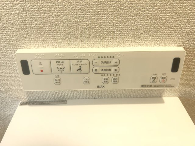豊川市伊奈町南山新田の新築一戸建の設備|ウォシュレット備え付き！ トイレ後もスッキリ気持ちよく!					
