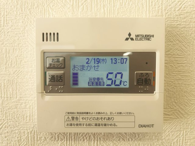豊橋市池見町の新築一戸建の設備|追い焚き機能付き！入る間隔が空いても快適なバスタイムに！