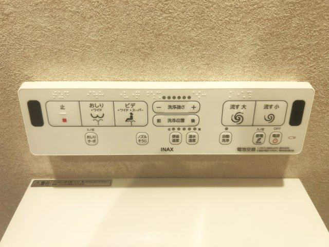 豊橋市池見町の新築一戸建の設備|ウォシュレット備え付き！ トイレ後もスッキリ気持ちよく!