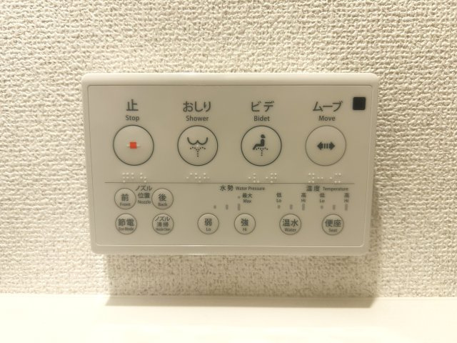 豊橋市下地町字門の新築一戸建の設備|ウォシュレット備え付き！
トイレ後もスッキリ気持ちよく！