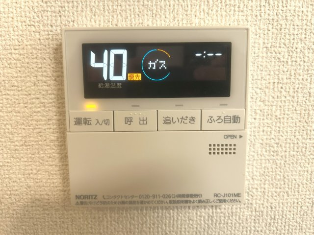 豊橋市下地町字門の新築一戸建の設備|追い焚き機能付き！
入る間隔が空いても快適なバスタイムに！