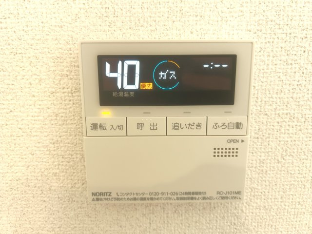 豊川市本野町西浦の新築一戸建の設備|追い焚き機能付き！ 入る間隔が空いても快適なバスタイムに！					
